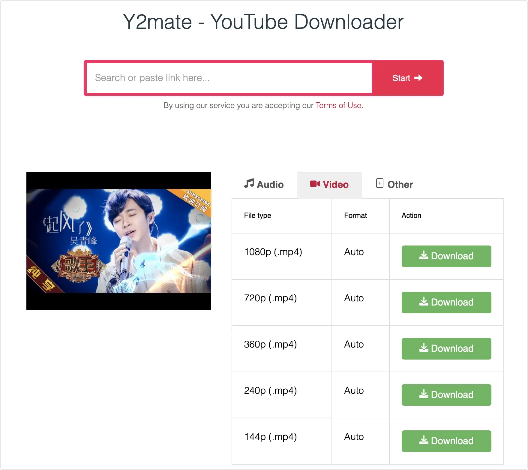 YouTube 影片下載