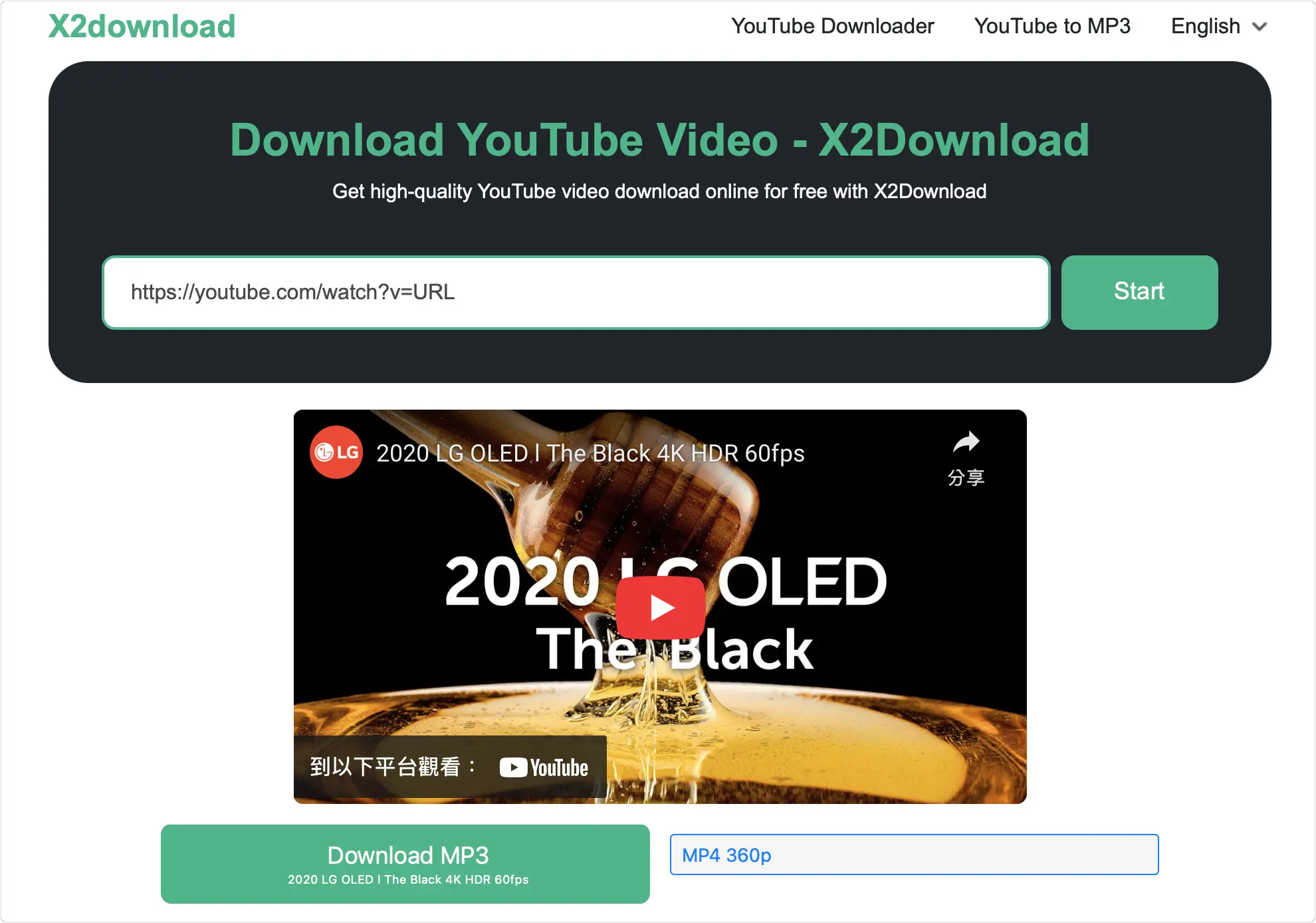 YouTube 影片下載