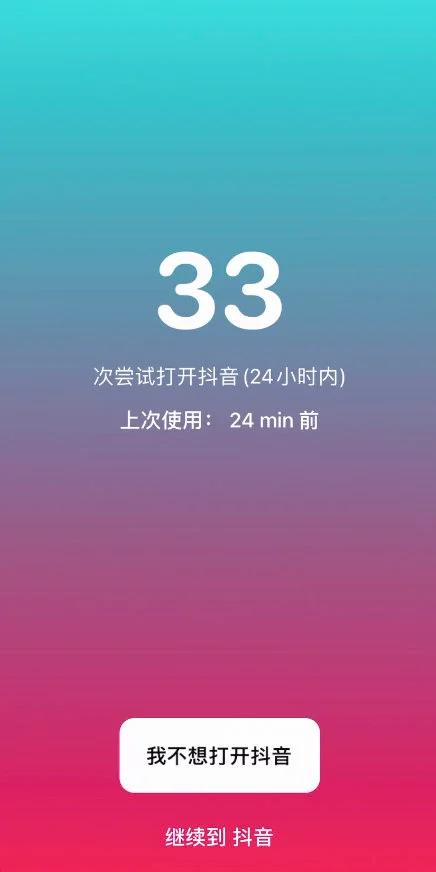 戒網手機 Light Phone II 網路沉癮