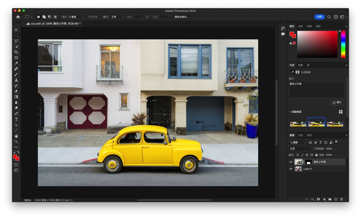 PS Photoshop Photoshop 網頁版 AI Adobe Firefly 生成填色 生成擴張