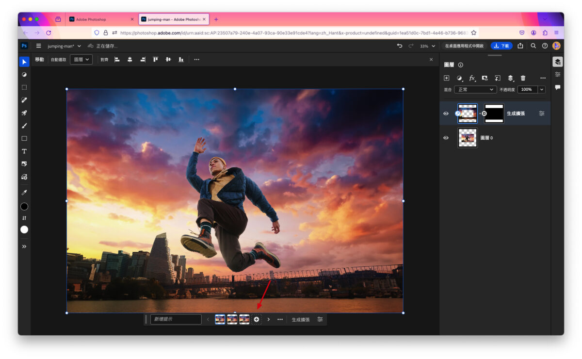 PS Photoshop Photoshop 網頁版 AI Adobe Firefly 生成填色 生成擴張