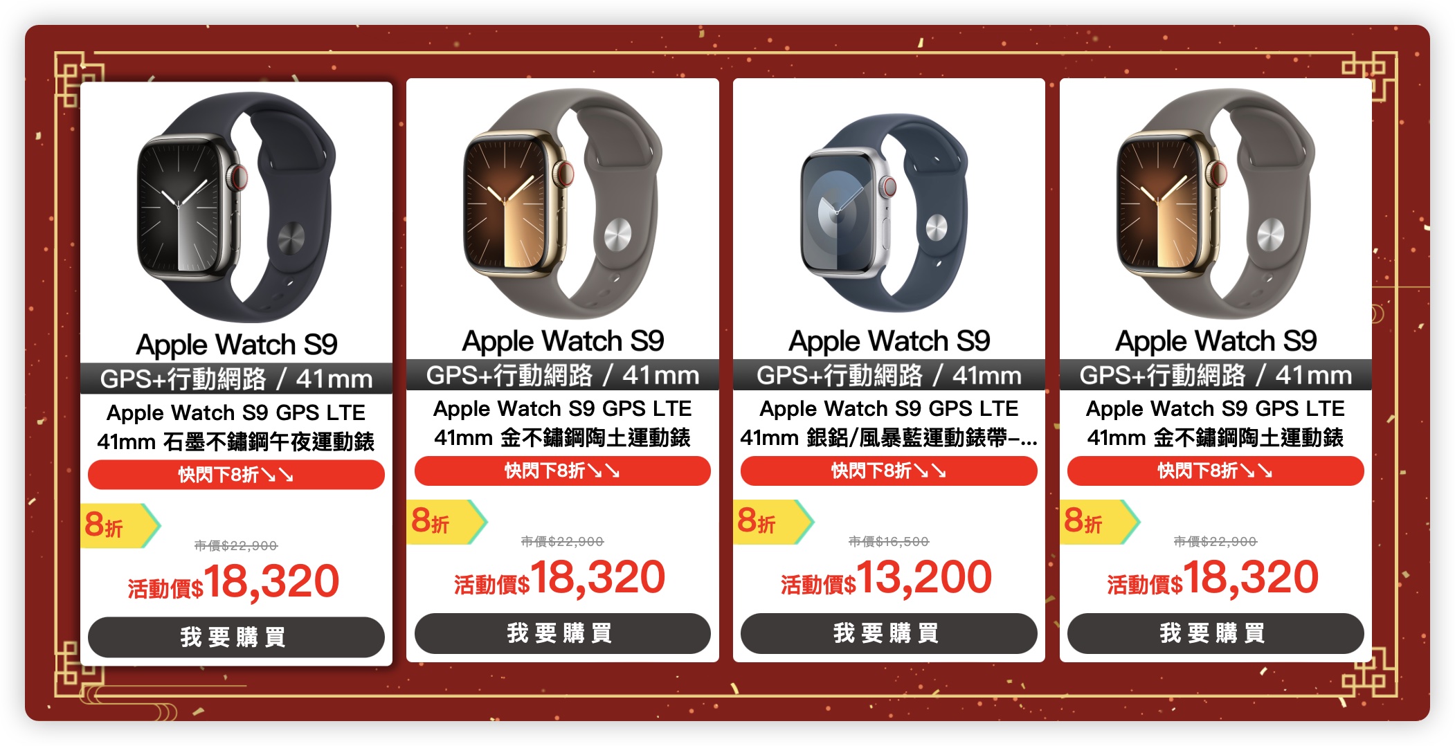 燦坤 優惠 Apple iPhone 15