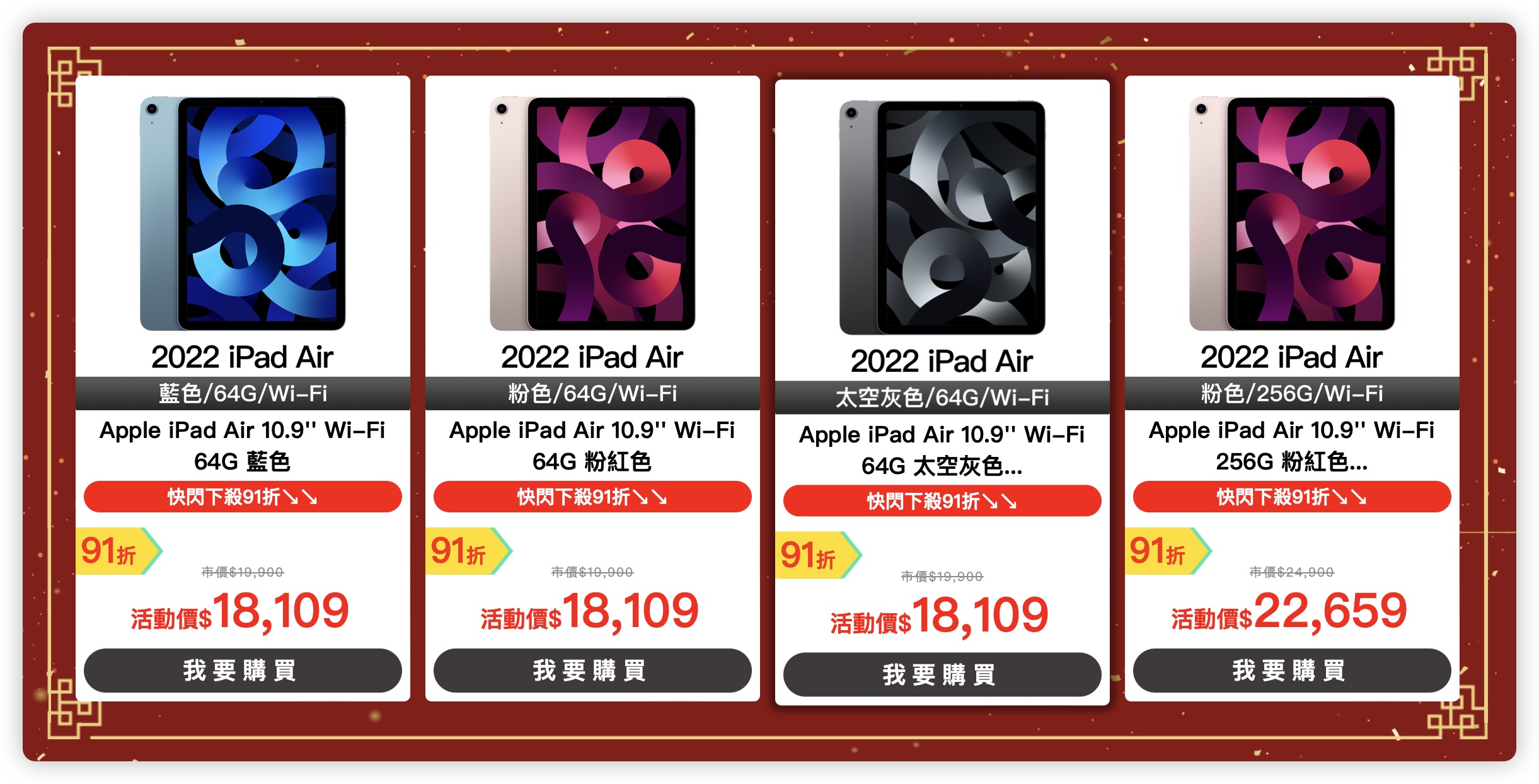 燦坤 優惠 Apple iPhone 15