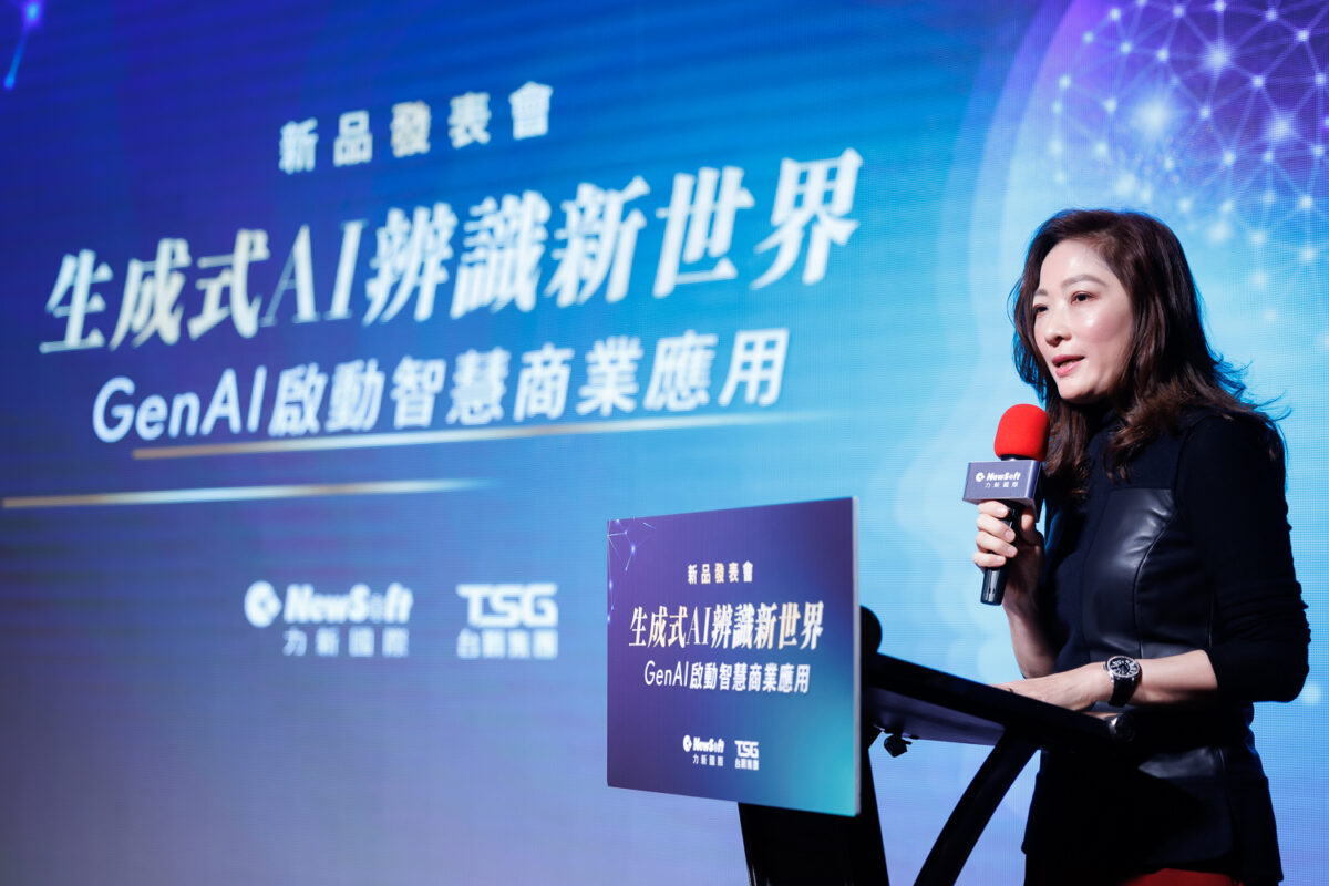 力新國際科技股份有限公司_李雲琴董事長分享「生成式AI辨識新世界 Gen啟動智慧商業應用」