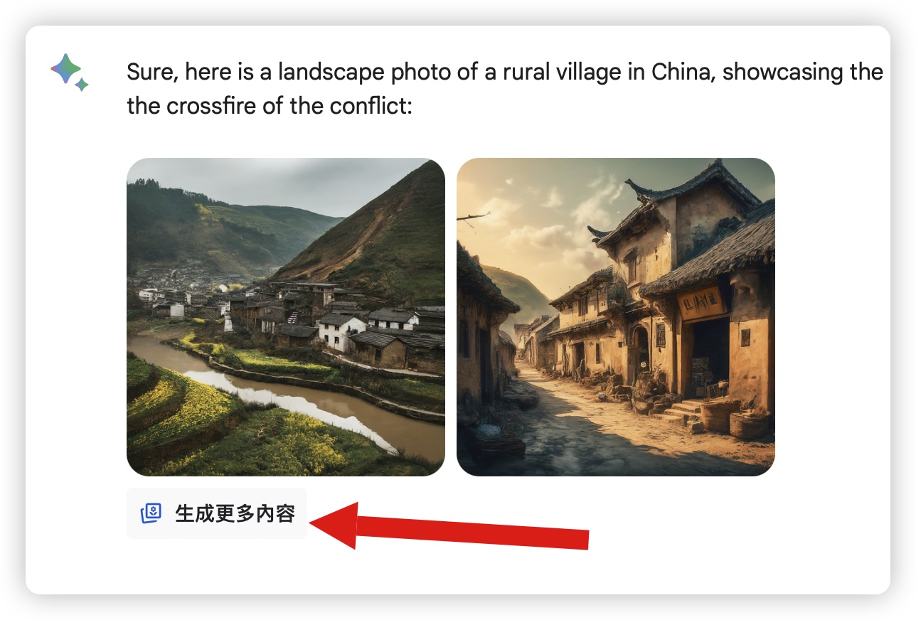 Google Bard AI 文字轉圖片