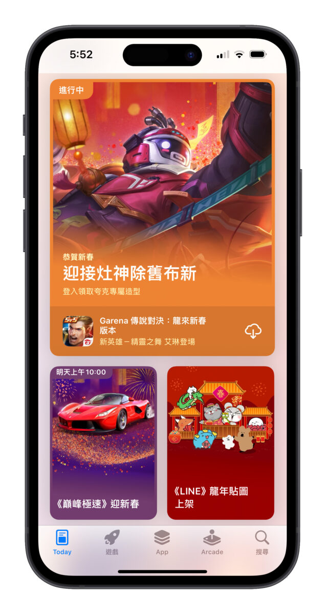 Apple TV App Store Apple Music Apple Podcast Apple Arcade