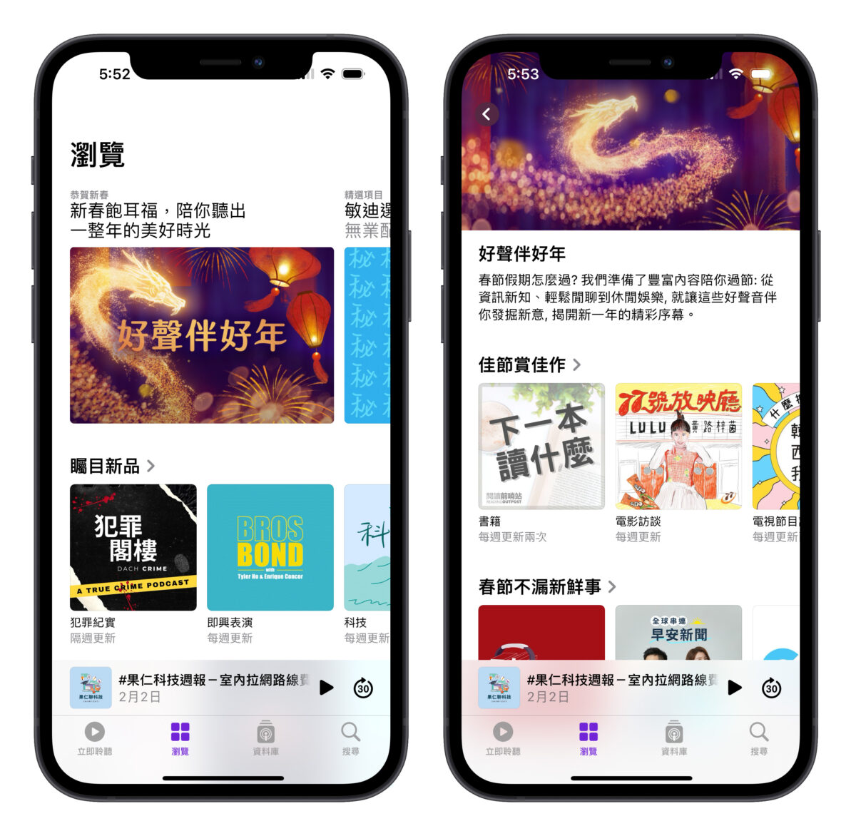 Apple TV App Store Apple Music Apple Podcast Apple Arcade
