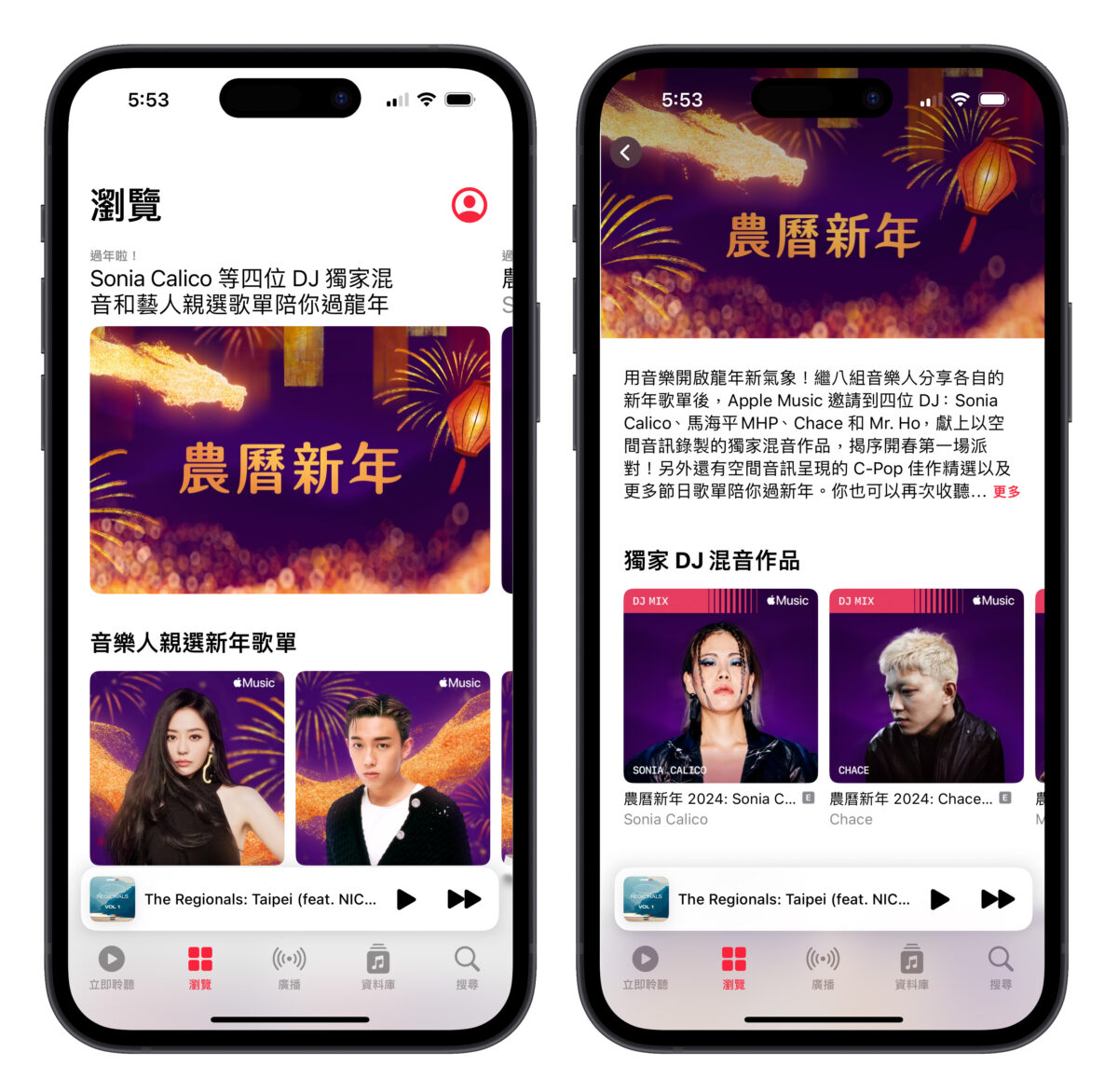 Apple TV App Store Apple Music Apple Podcast Apple Arcade