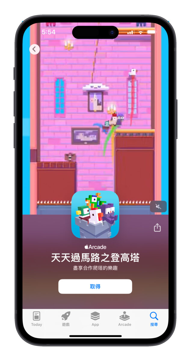 Apple TV App Store Apple Music Apple Podcast Apple Arcade
