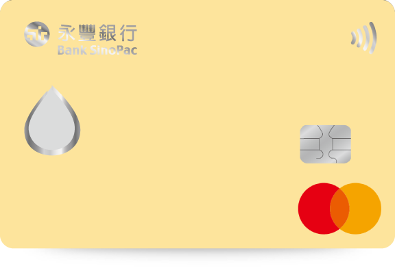 永豐SPORTS信用卡