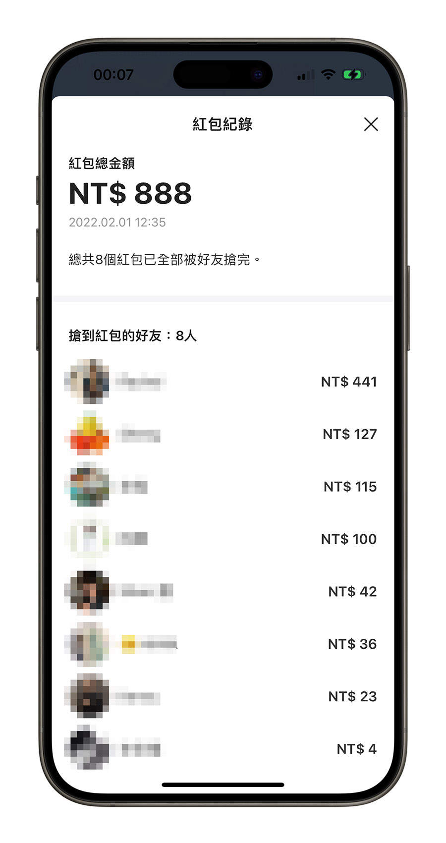 LINE 發紅包 領紅包 iPASS Money