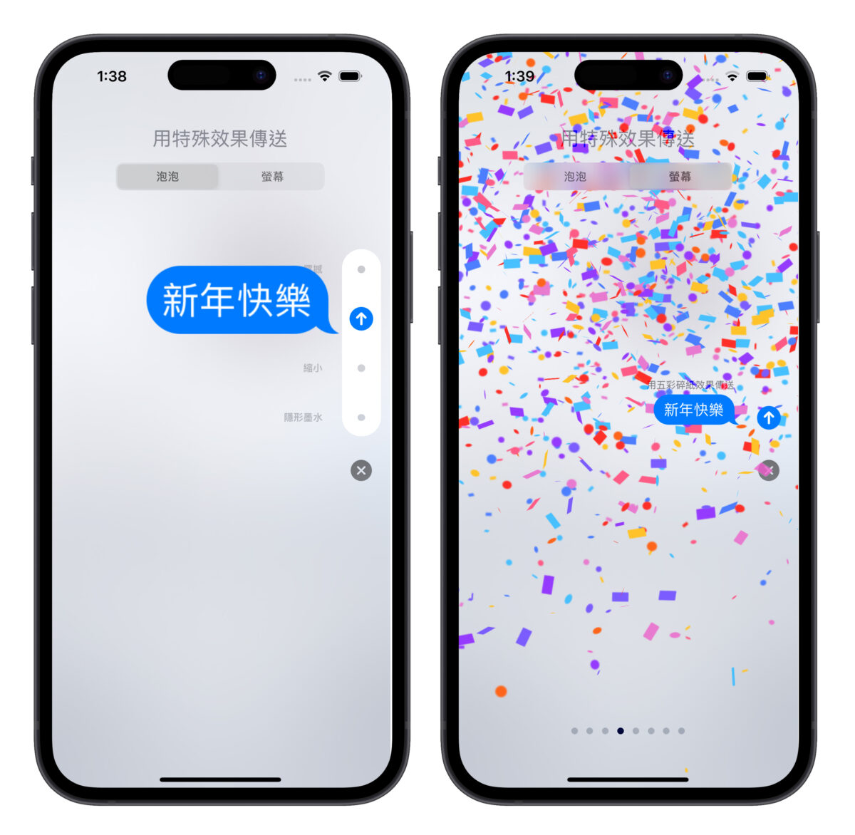 iOS iOS 17 iPhone iMessage 訊息 技巧
