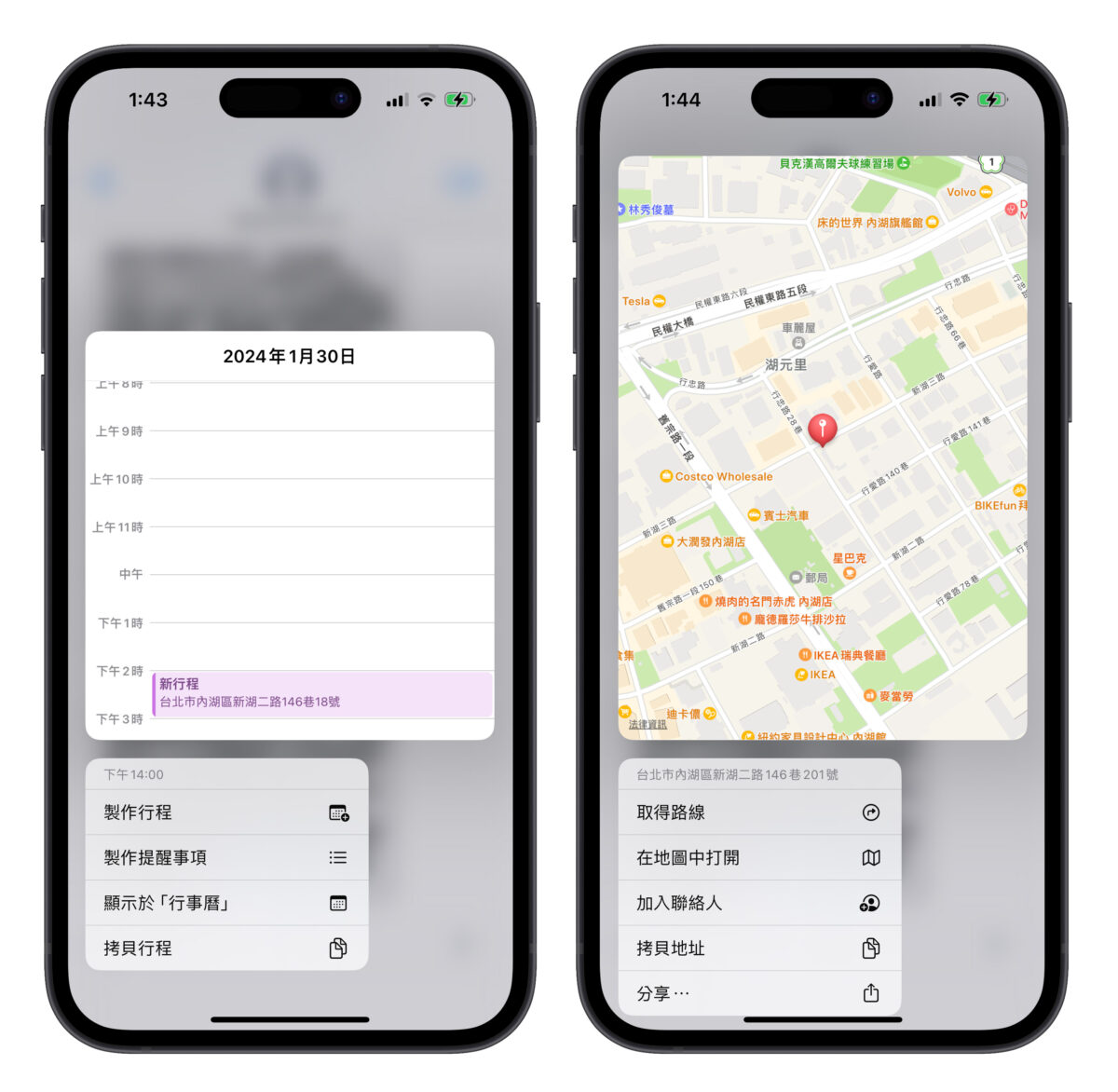 iOS iOS 17 iPhone iMessage 訊息 技巧