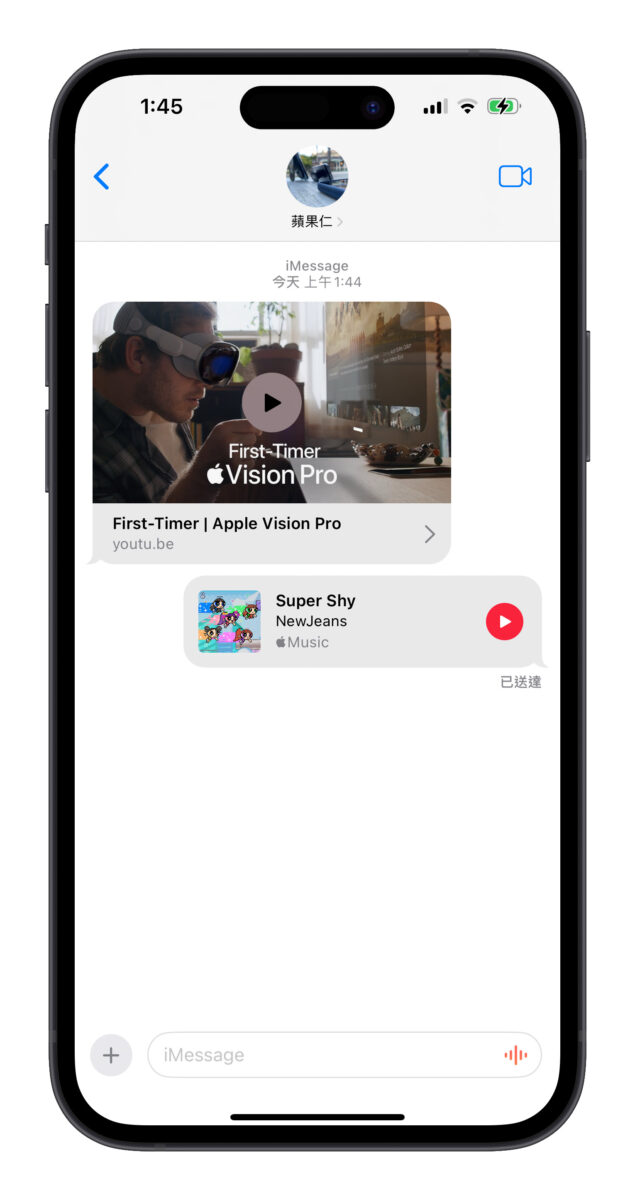 iOS iOS 17 iPhone iMessage 訊息 技巧