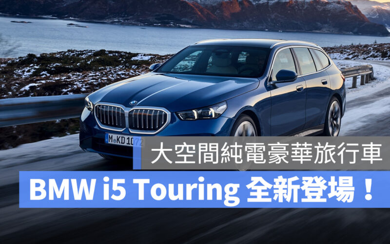 BMW BMW i5 Touring i5 BMW 5 Series BMW i5