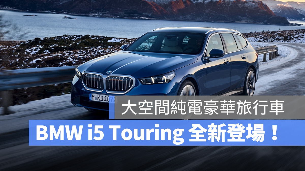 BMW BMW i5 Touring i5 BMW 5 Series BMW i5