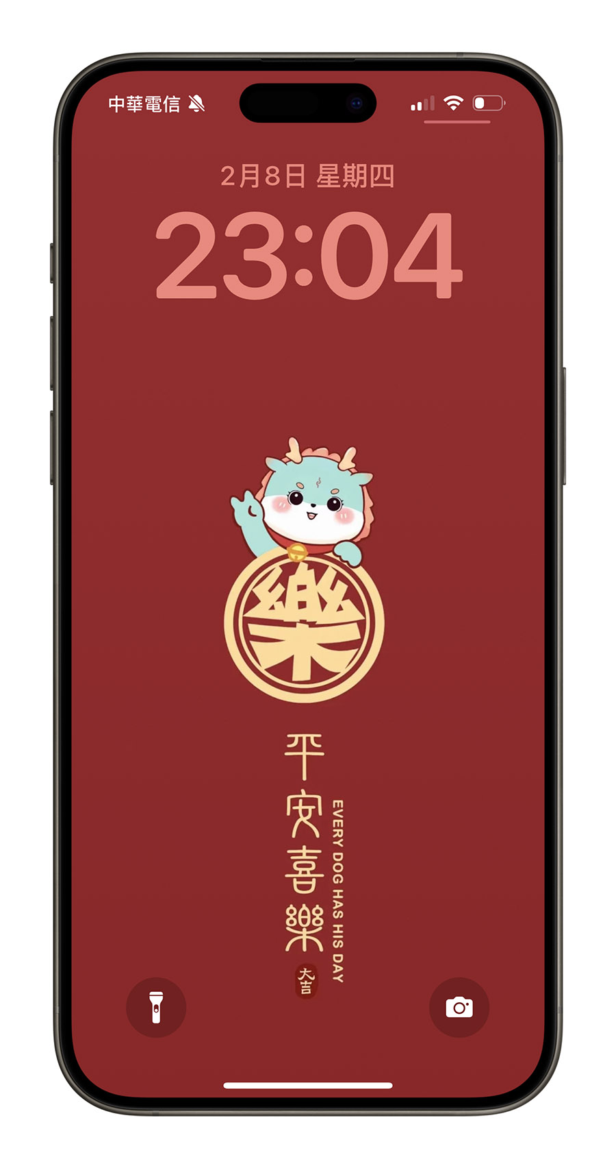 龍年桌布 2024 iPhone 桌布 龍年快樂