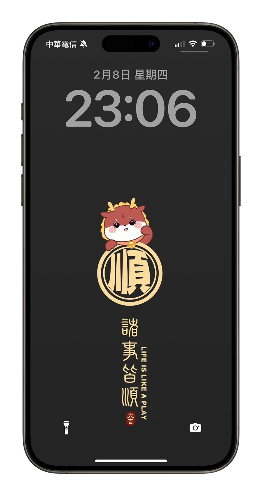 龍年桌布 2024 iPhone 桌布 龍年快樂