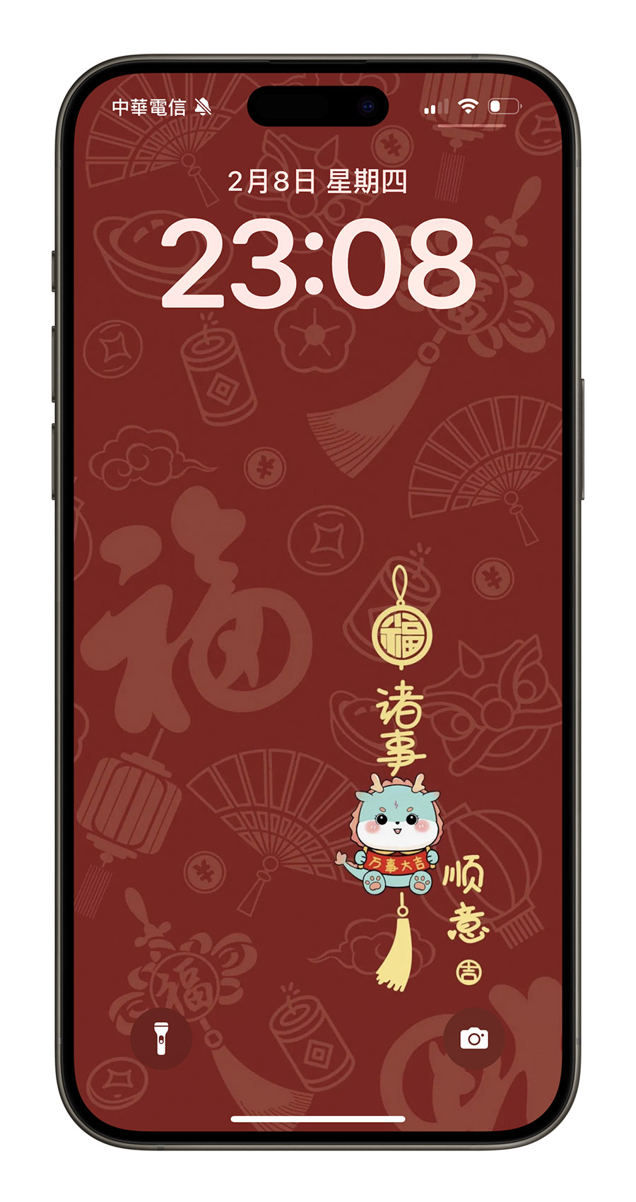 龍年桌布 2024 iPhone 桌布 龍年快樂