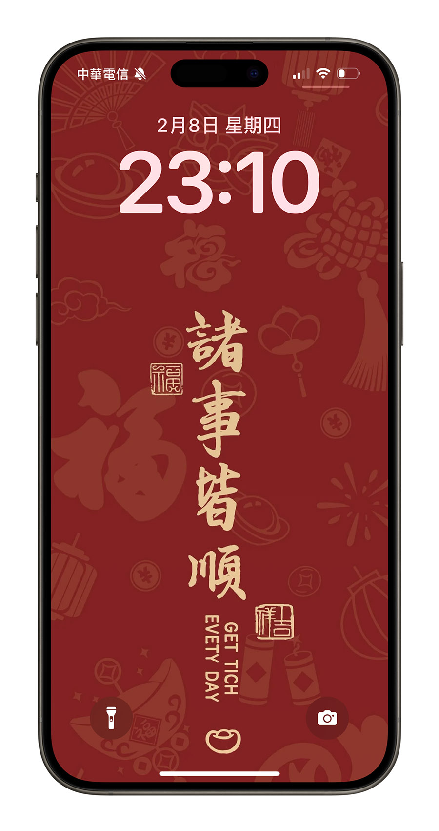 龍年桌布 2024 iPhone 桌布 龍年快樂