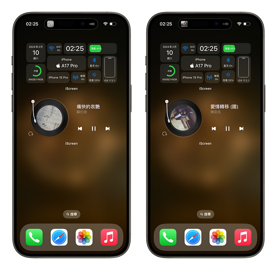 iPhone 主畫面 Widget 小工具 音樂播放器