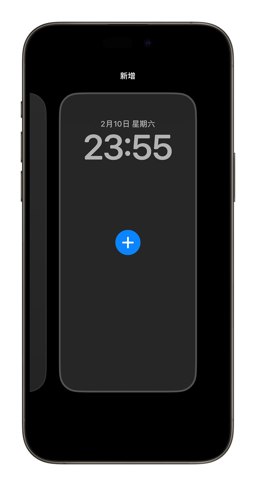 iPhone 自動換桌布