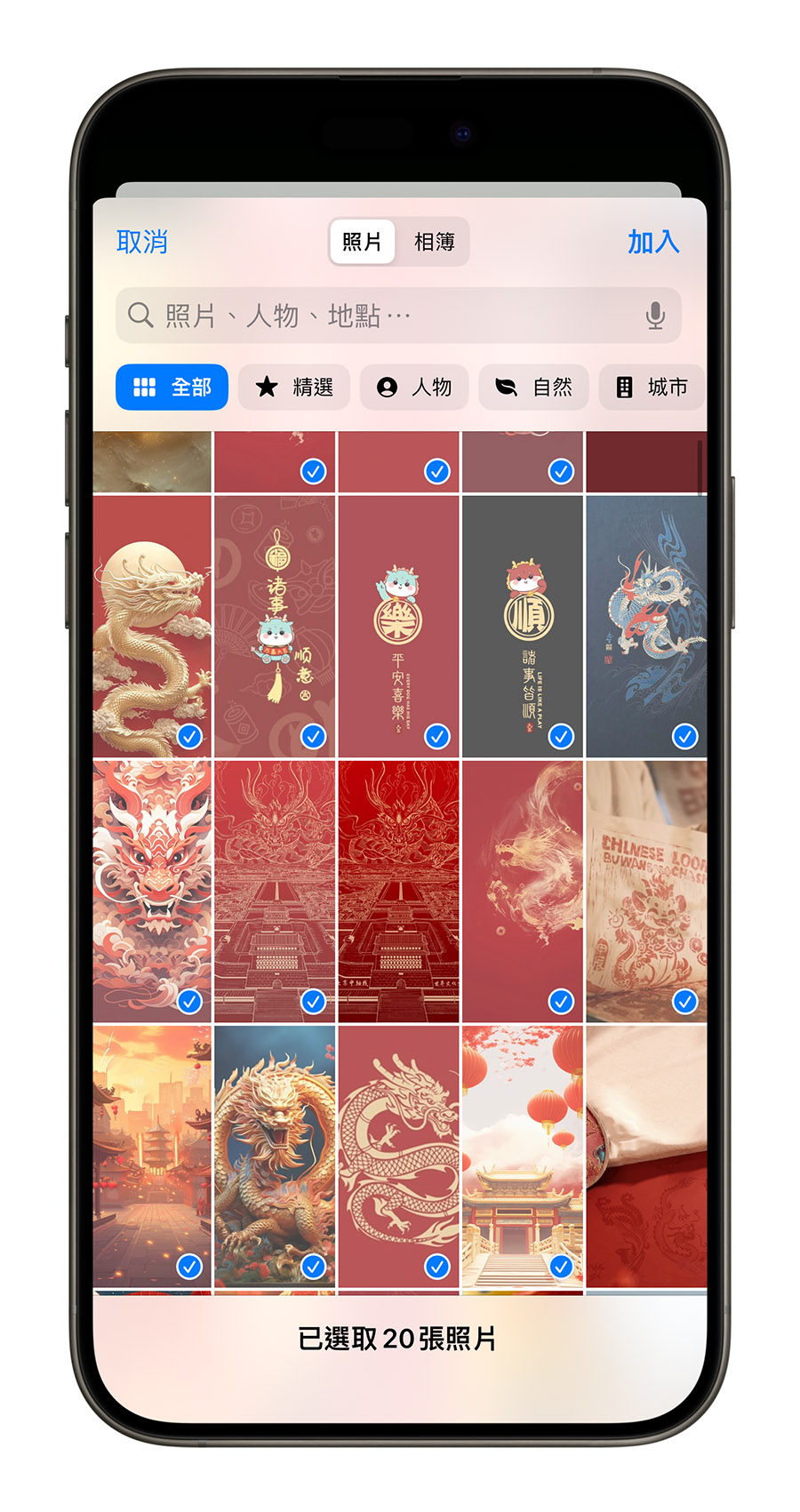 iPhone 自動換桌布 鎖定畫面
