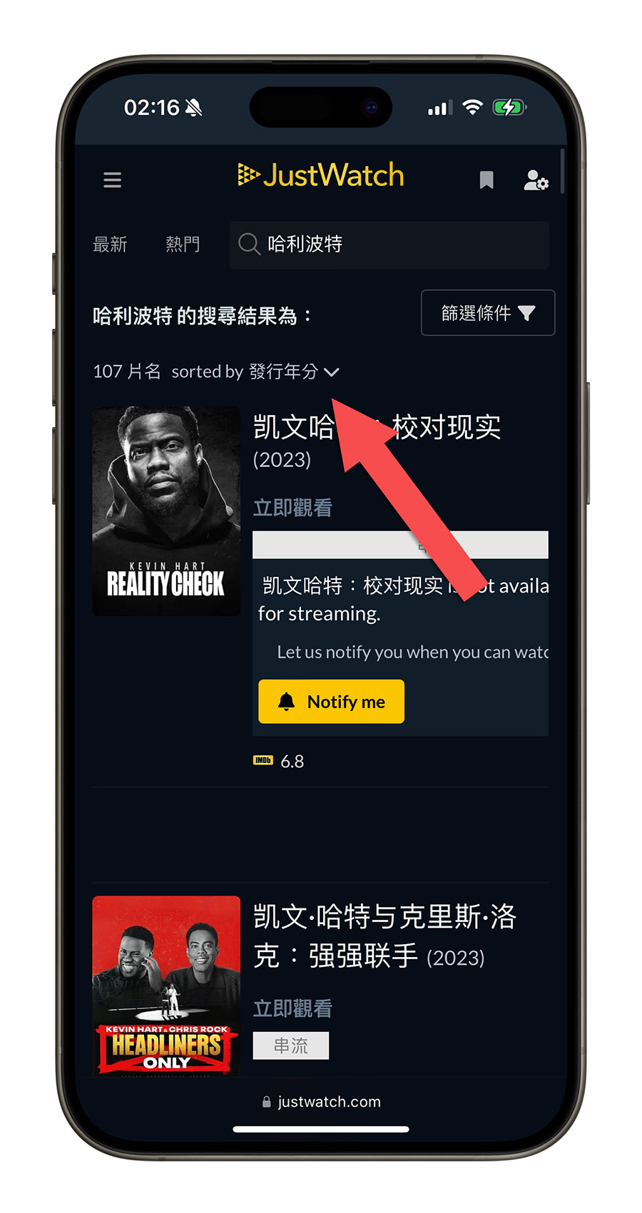OTT 串流影片 查詢