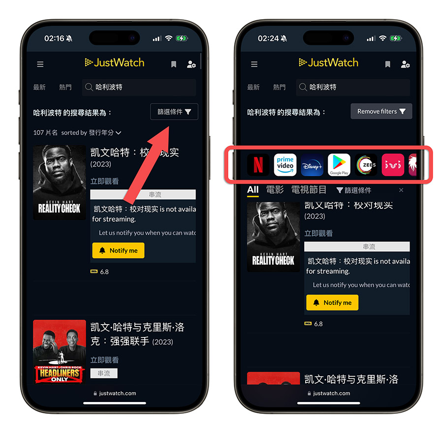 OTT 串流影片 查詢
