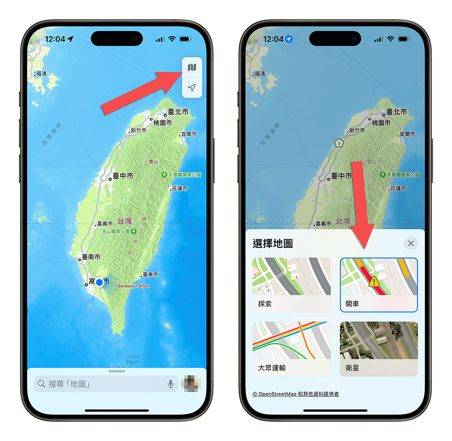 iPhone 路況查詢 Apple 地圖 Google 地圖
