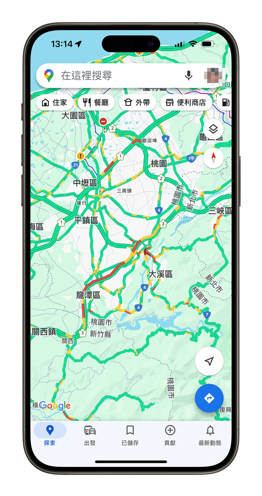 iPhone 路況查詢 Apple 地圖 Google 地圖