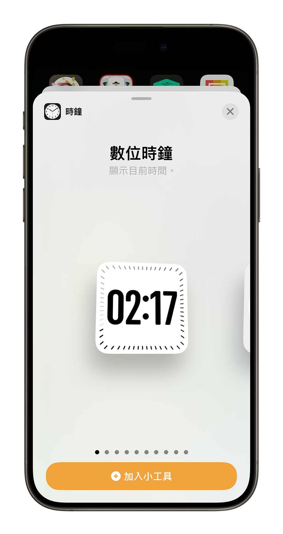iOS 17.4 正式版更新時間 功能 特色