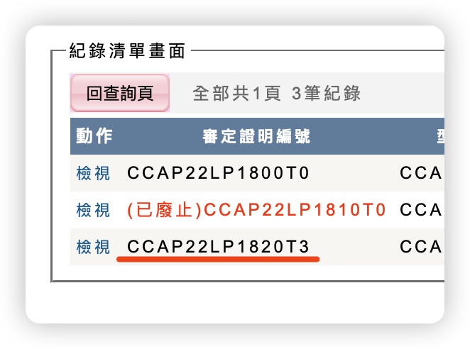 無線數位機上盒