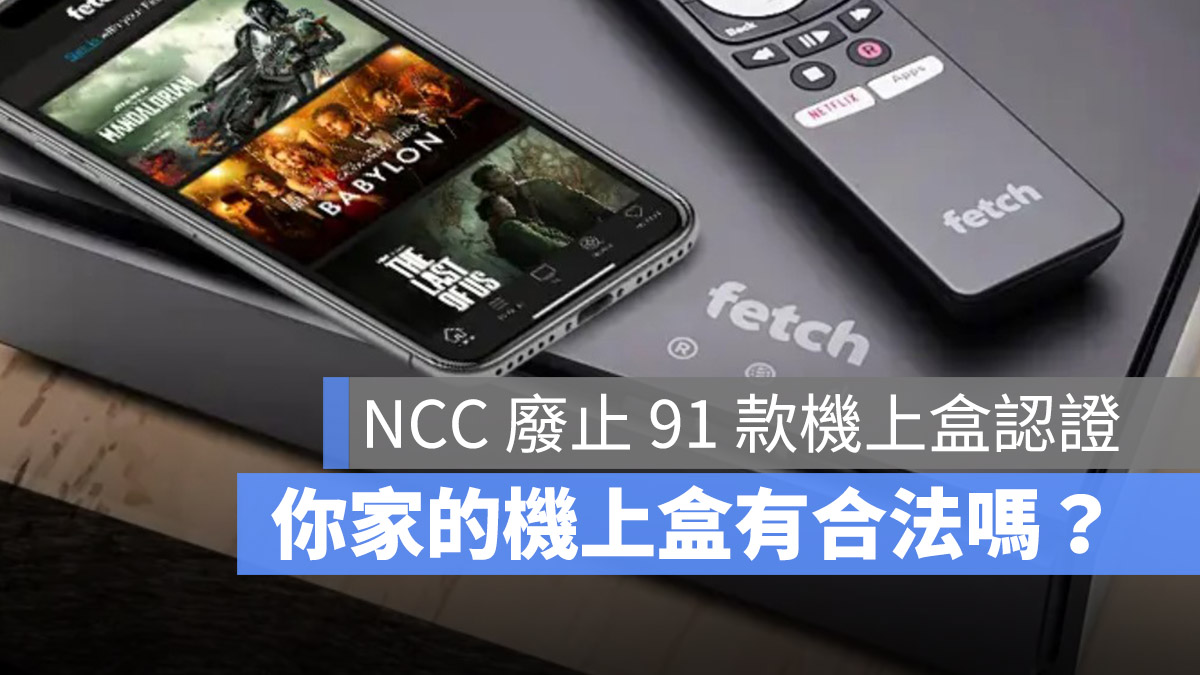 無線數位機上盒