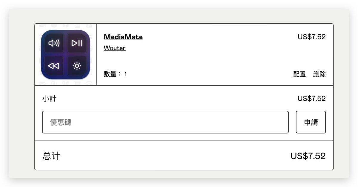 macOS Mac MacBook 瀏海 動態島 MediaMate