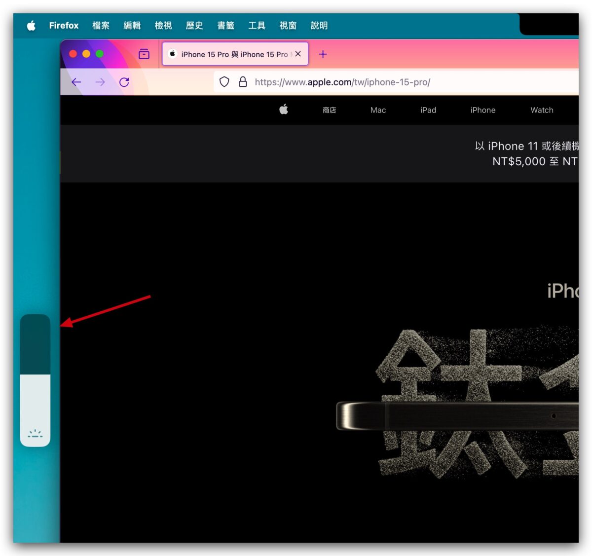 macOS Mac MacBook 瀏海 動態島 MediaMate