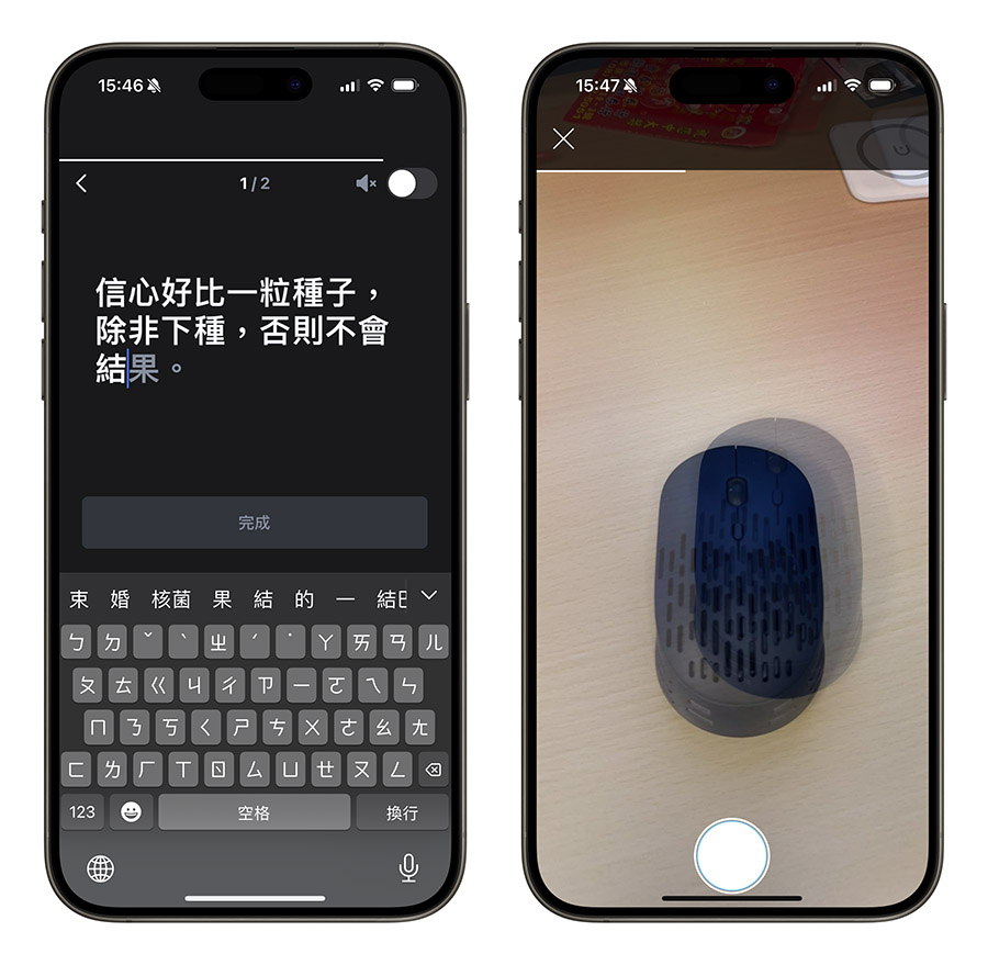 使命鬧鐘 Alarmy App 推薦