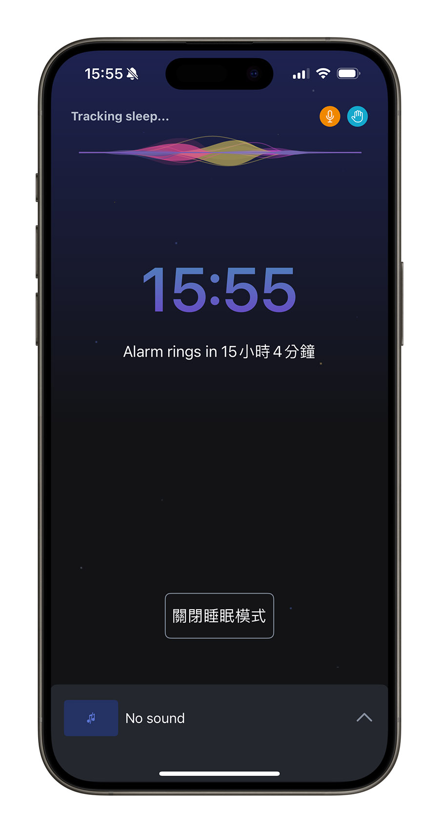 使命鬧鐘 Alarmy App 推薦