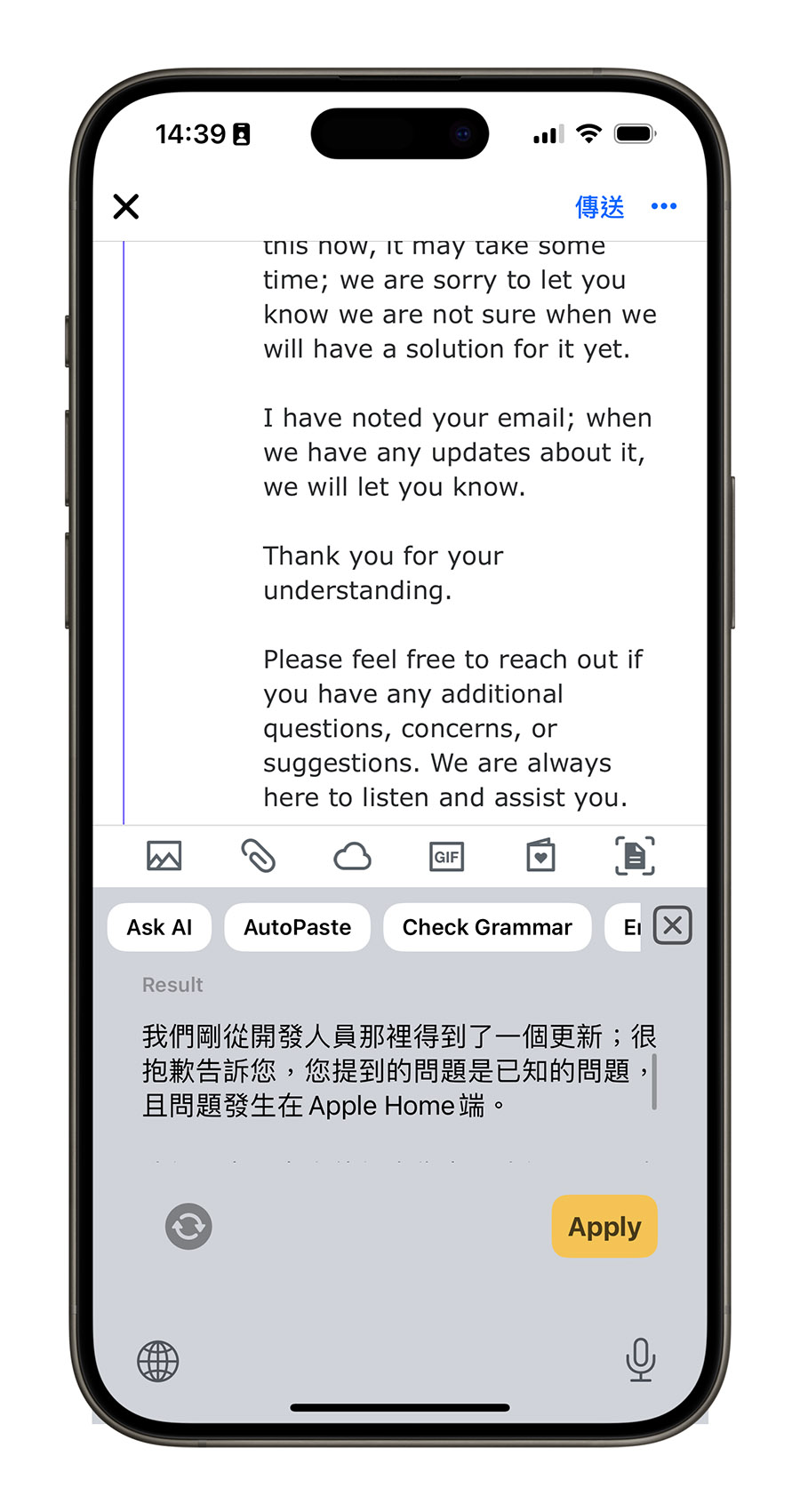 KeyAI iPhone iOS 鍵盤 App