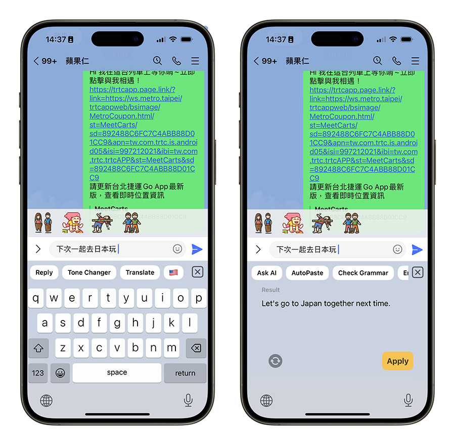 KeyAI iPhone iOS 鍵盤 App