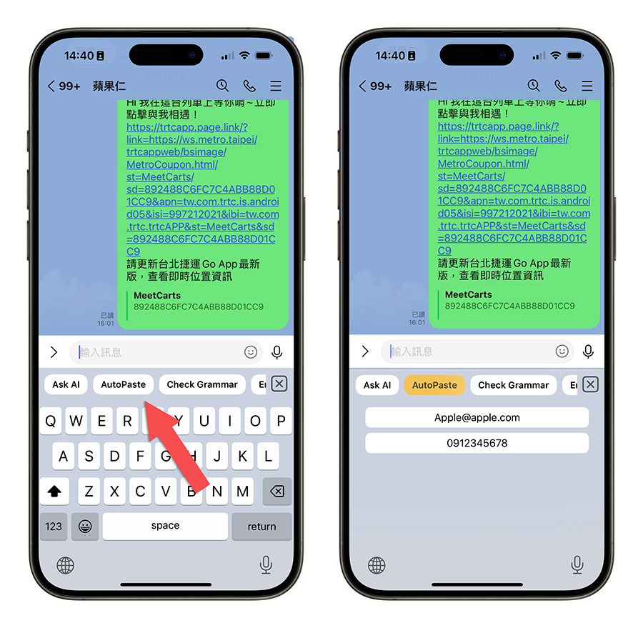 KeyAI iPhone iOS 鍵盤 App