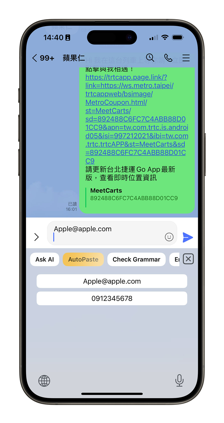 KeyAI iPhone iOS 鍵盤 App