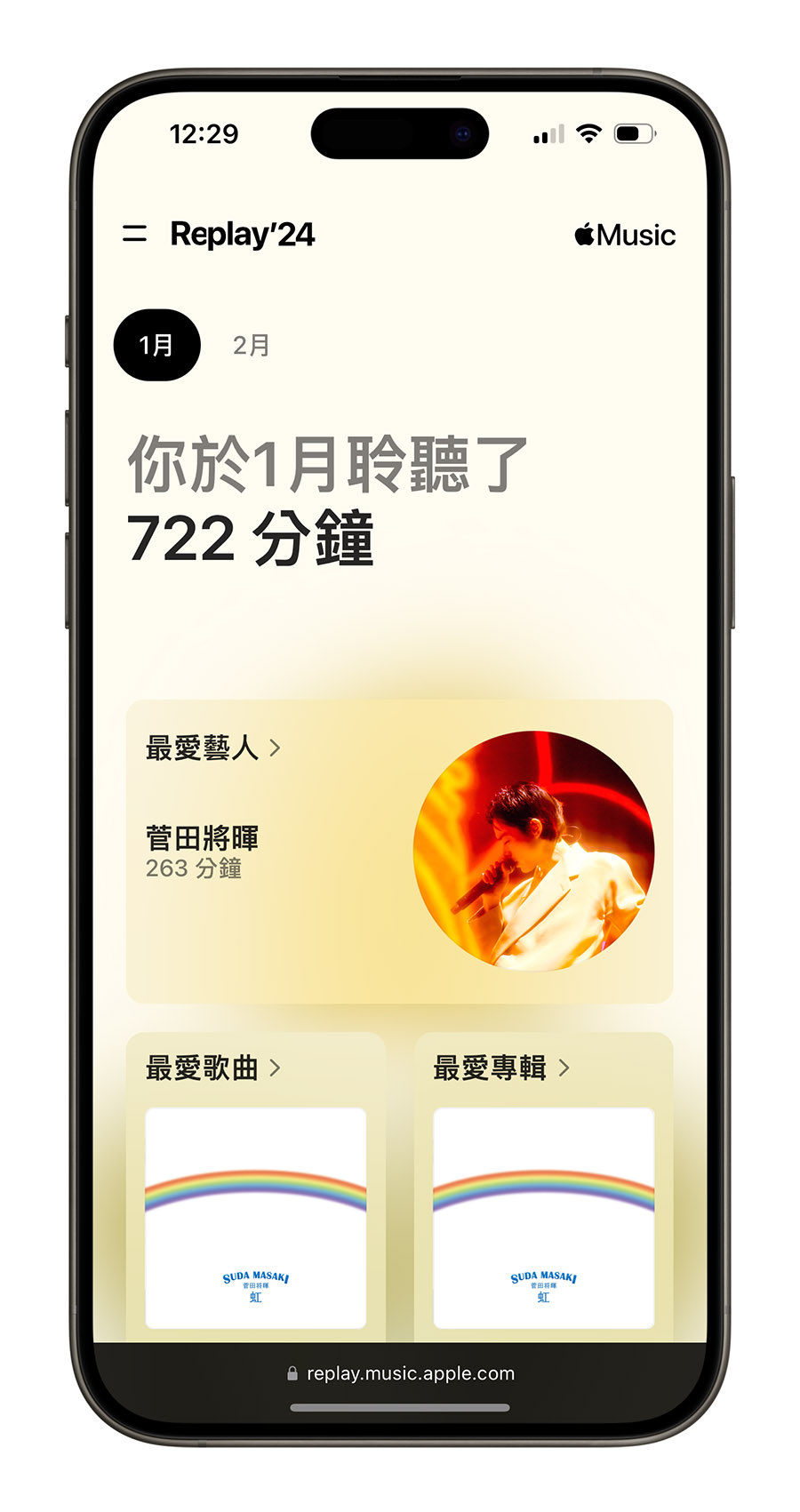 iOS 17.4 Beta 4 推出