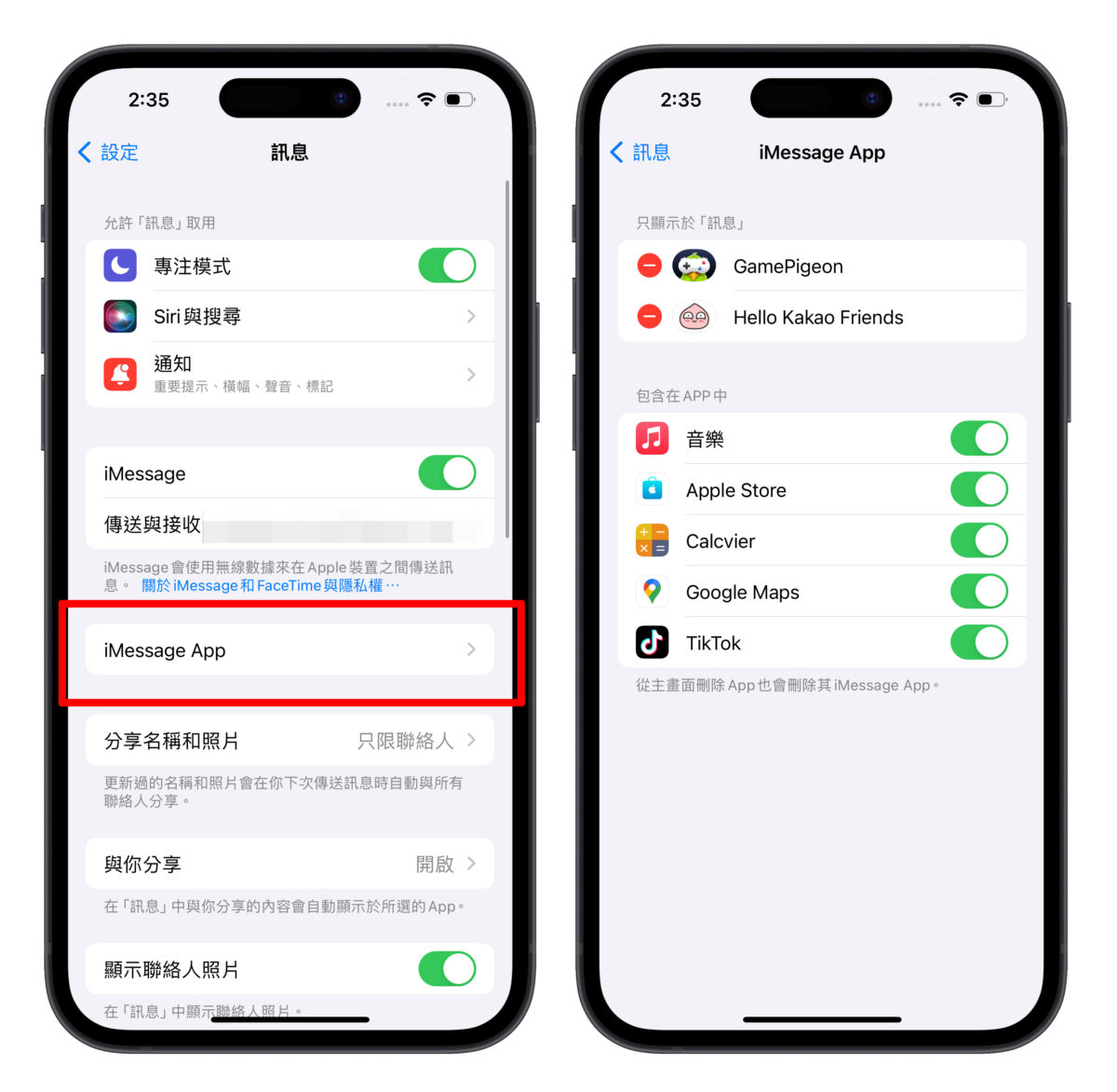 iOS iPhone iMessage GamePigeon