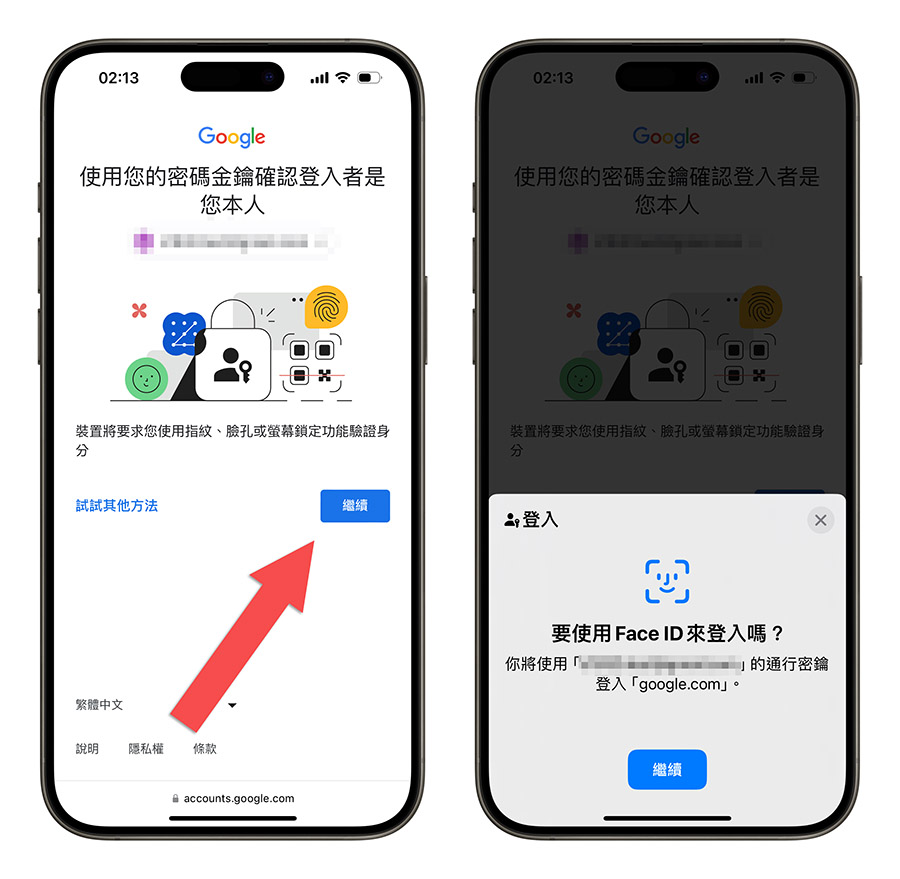 Passkey 通行密鑰 優點 缺點 Apple Google