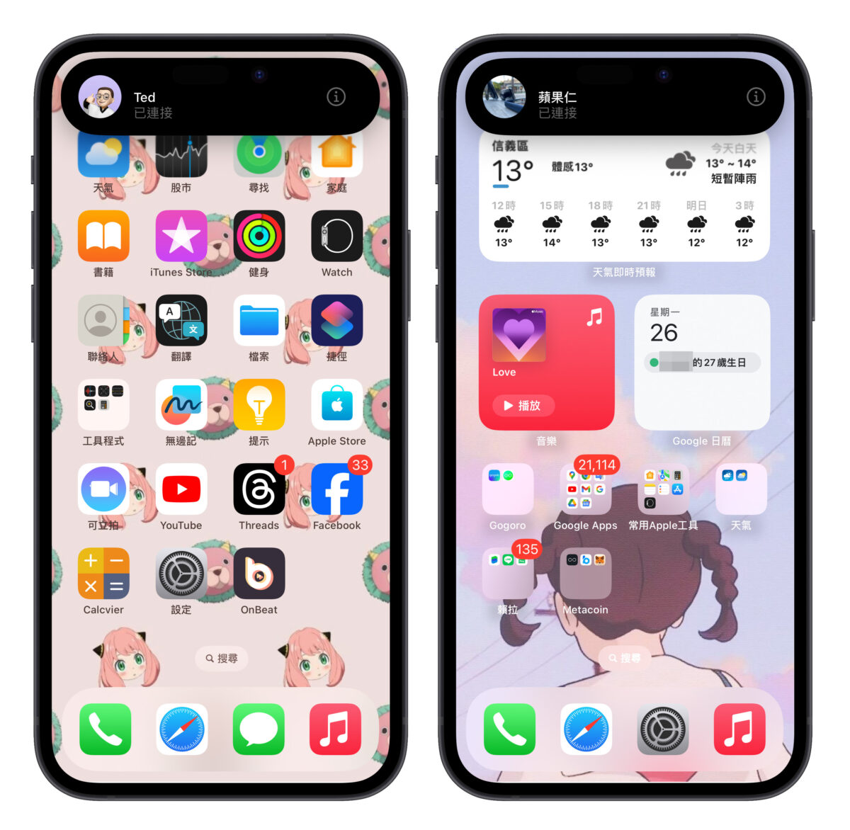 Wi-Fi Wi-Fi 分享 Wi-Fi 網路