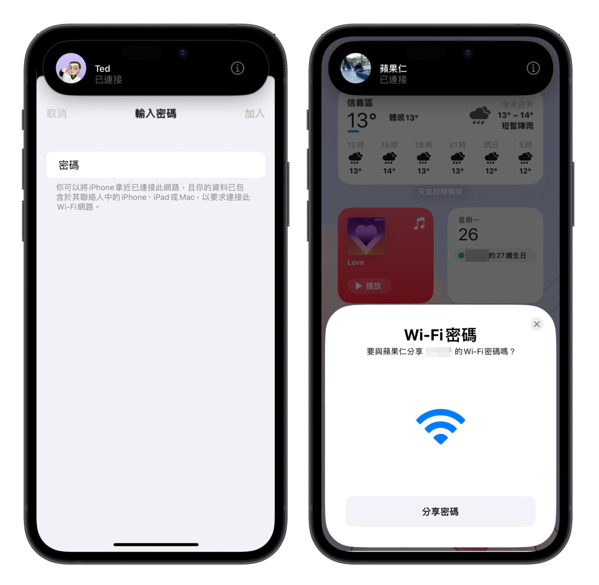 Wi-Fi Wi-Fi 分享 Wi-Fi 網路
