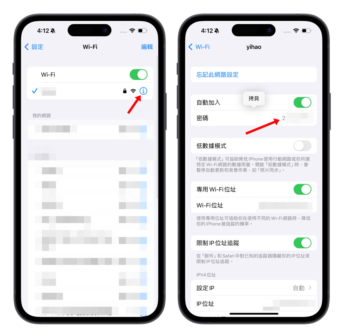 Wi-Fi Wi-Fi 分享 Wi-Fi 網路