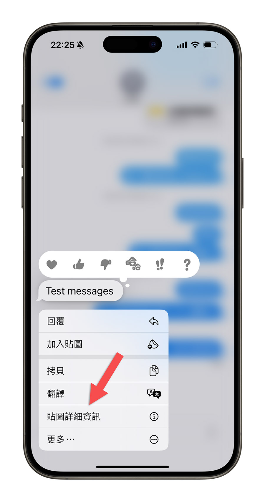 iOS 17 iPhone 自製貼圖 刪除