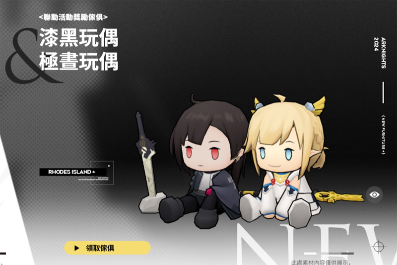 來自星塵 買斷制 單機 手遊 3D回合RPG